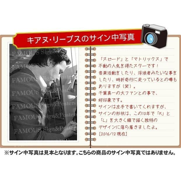 直筆サイン入り写真 ビルとテッドの大冒険 ディアボロス 等 キアヌ