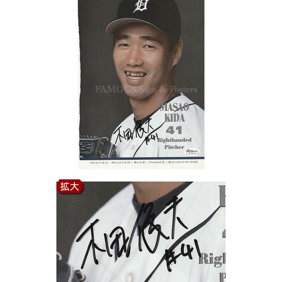 デトロイトタイガース グッズ 木田 優夫 直筆サイン入り紙片 野球 オートグラフ フレーム別 Detroit Tigers S 6411 フェーマス サイン ポスターズ 通販 Yahoo ショッピング