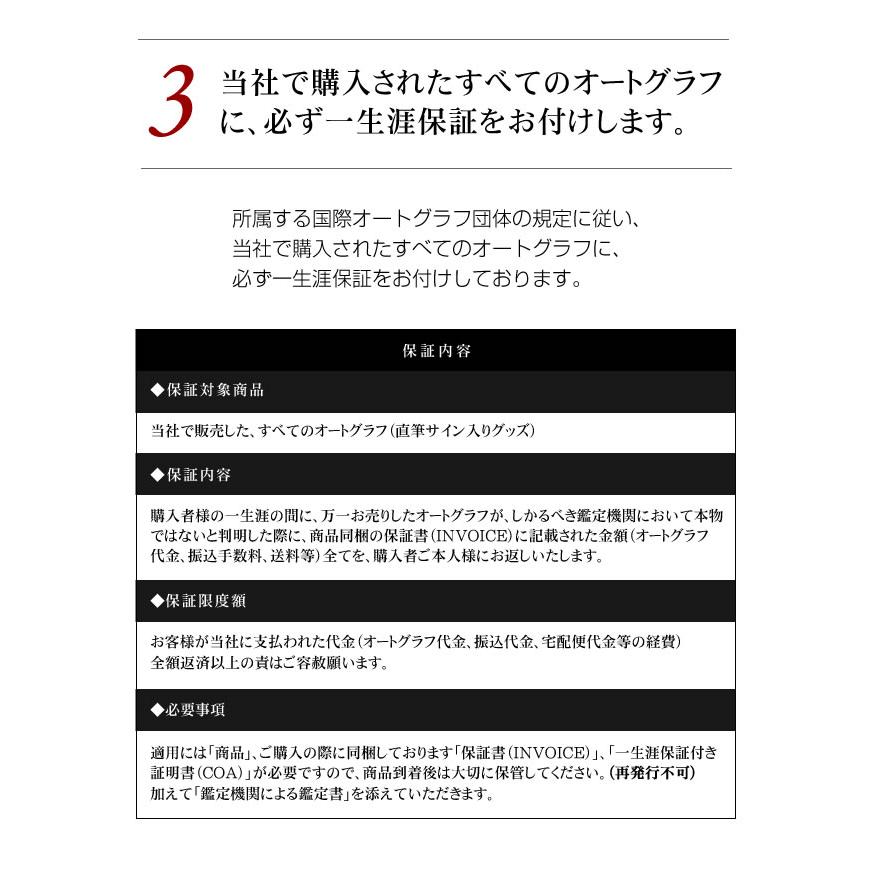 デトロイトタイガース グッズ 木田 優夫 直筆サイン入り紙片 野球 オートグラフ フレーム別 Detroit Tigers S 6411 フェーマス サイン ポスターズ 通販 Yahoo ショッピング