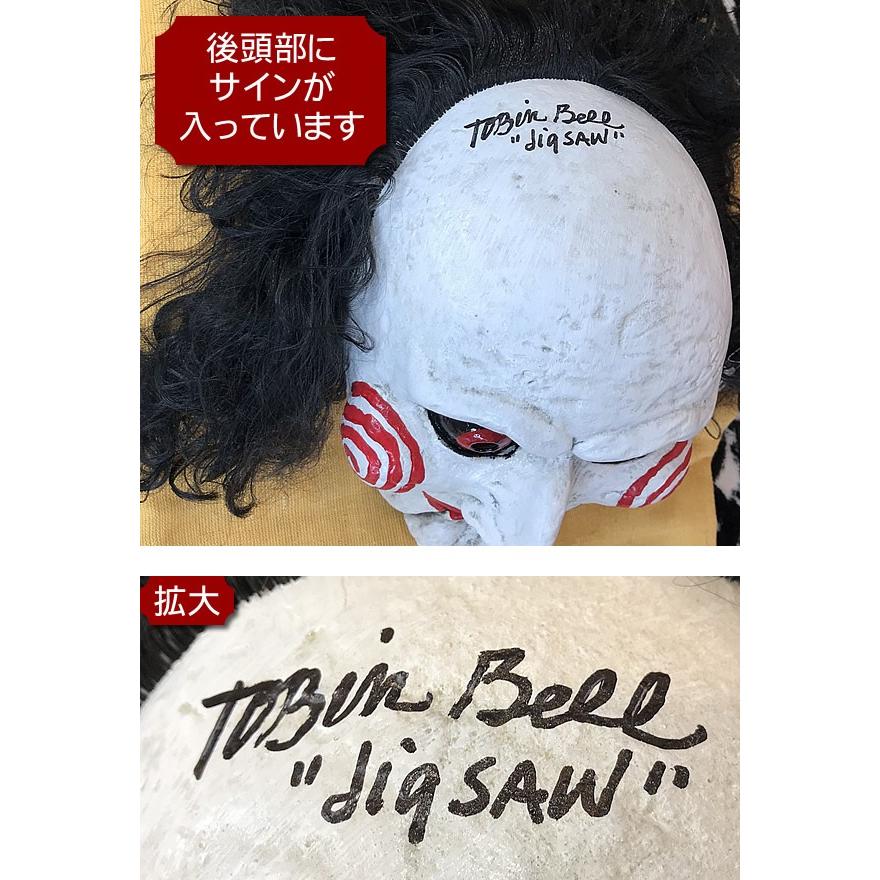 アウトレット 送料無料 ソウ Saw ジグソウ 映画グッズ 直筆サイン入りジグソー マスク お面 販売 サイン入りグッズ 人形 Tobin トビンベル Tobin Bell オートグラフ 鑑定済 S 6419 フェーマス サイン ポスターズ 正規激安値下げ