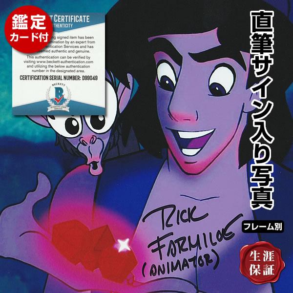 アラジン グッズ ディズニー 映画 直筆サイン入り写真 アニメーター リックファーミロー オートグラフ フレーム別 /鑑定済み /Rick Farmiloe(19900円)