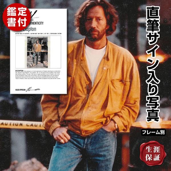 エリッククラプトン グッズ 直筆サイン入り写真 オートグラフ
