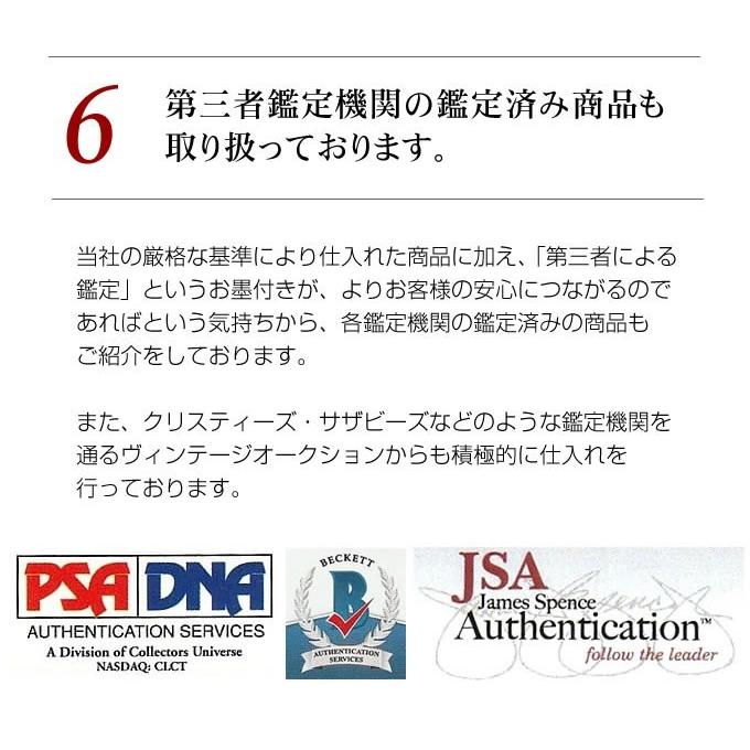 【国産】 エリッククラプトン グッズ Eric Clapton 直筆サイン入りプロモーションカード オートグラフ フレーム別 /鑑定済 【ZY1448173626】(50600円)