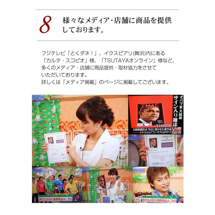 【国産】 エリッククラプトン グッズ Eric Clapton 直筆サイン入りプロモーションカード オートグラフ フレーム別 /鑑定済 【ZY1448173626】(50600円)