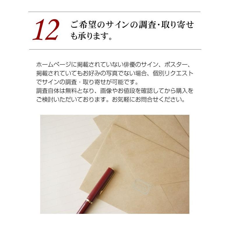 【国産】 エリッククラプトン グッズ Eric Clapton 直筆サイン入りプロモーションカード オートグラフ フレーム別 /鑑定済 【ZY1448173626】(50600円)