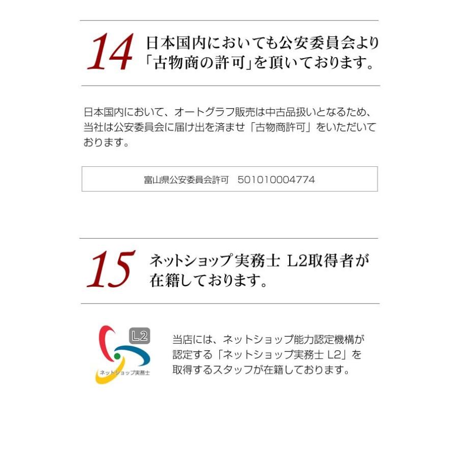 【国産】 エリッククラプトン グッズ Eric Clapton 直筆サイン入りプロモーションカード オートグラフ フレーム別 /鑑定済 【ZY1448173626】(50600円)