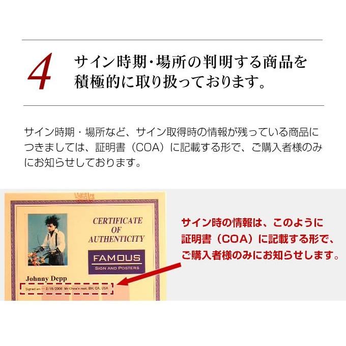 【国産】 エリッククラプトン グッズ Eric Clapton 直筆サイン入りプロモーションカード オートグラフ フレーム別 /鑑定済 【ZY1448173626】(50600円)