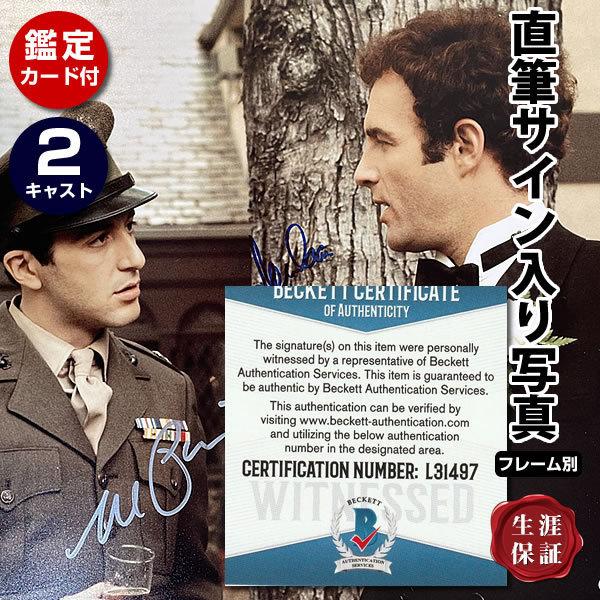 激安正規 ゴッドファーザー part 1 アル パチーノ ジェームズ カーン