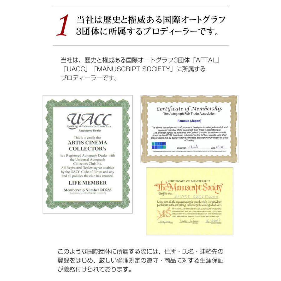 ゴッドファーザー Part 1 アル パチーノ ジェームズ カーン 映画グッズ 直筆サイン入り写真 アート写真 オートグラフ フレーム別 鑑定済み S 6606 フェーマス サイン ポスターズ 通販 Yahoo ショッピング