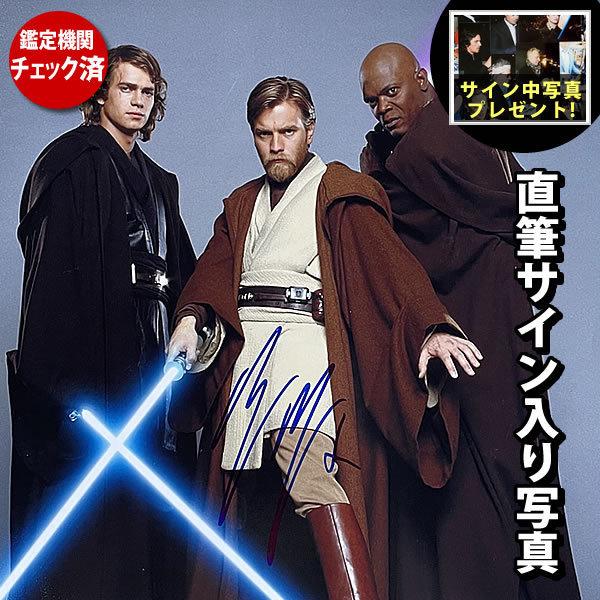 日時指定 スター ウォーズ エピソード3 シスの復讐 映画 グッズ ユアン マクレガー 直筆サイン入り写真 アート インテリア フレーム別 鑑定機関チェック済 オビワン ユアン・マクレガー STARWARS SW スターウォーズ