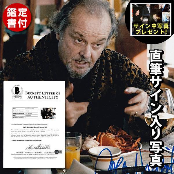 最新 ディパーテッド グッズ ジャック・ニコルソン 映画 直筆サイン入り写真 アート インテリア オートグラフ フレーム別 /鑑定済み 【YWU1926699762】(67320円)