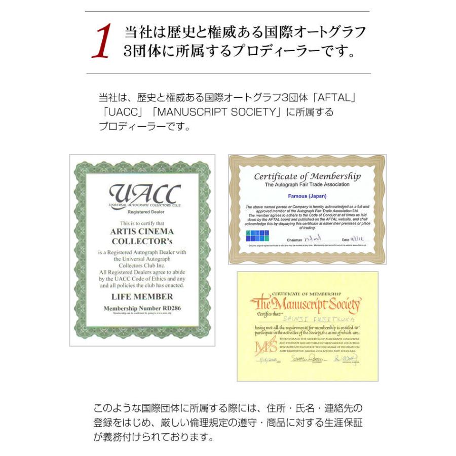 ディパーテッド グッズ ジャック・ニコルソン 映画 直筆サイン入り写真 アート インテリア オートグラフ フレーム別 /鑑定済み DVD、映像ソフト 洋画 アクション