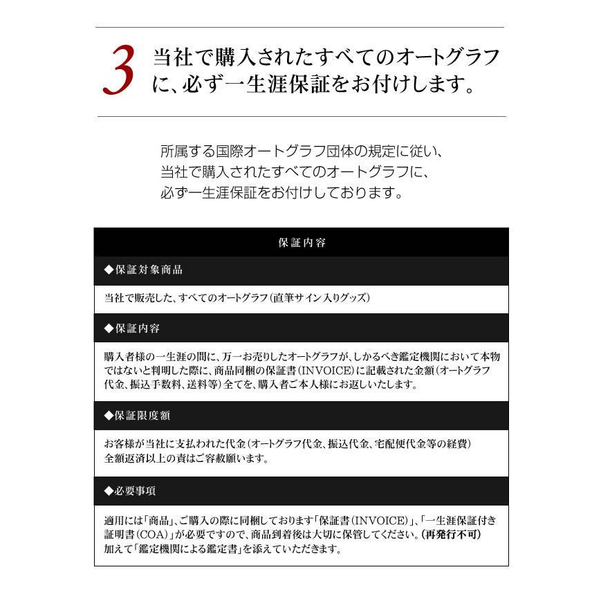 ディパーテッド グッズ ジャック・ニコルソン 映画 直筆サイン入り写真 アート インテリア オートグラフ フレーム別 /鑑定済み DVD、映像ソフト 洋画 アクション