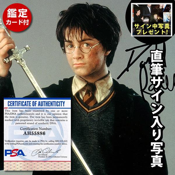 全国 送料無料 ハリーポッター グッズ ダニエルラドクリフ 映画 直筆サイン入り写真 インテリア アート オートグラフ フレーム別 鑑定済み S 6865 フェーマス サイン ポスターズ 通販 Yahoo ショッピング 公式 通販オンラインショップ Pelangi Sch Id