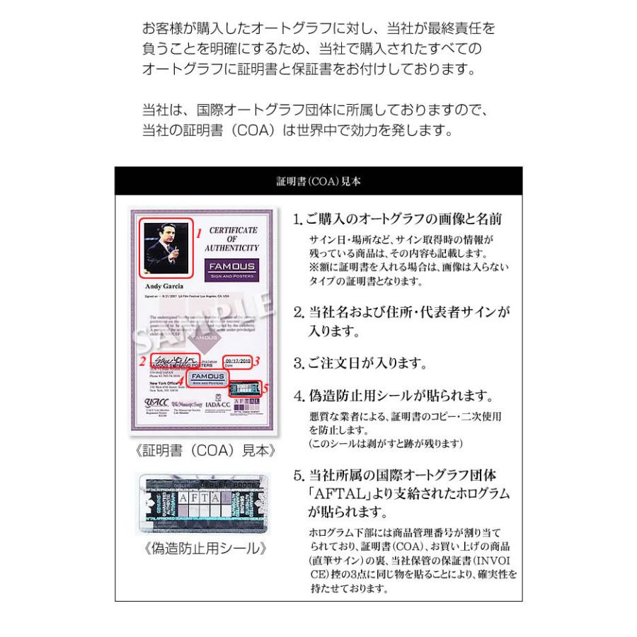 SALE／79%OFF】宇野昌磨 サイン グッズ ブロマイド 直筆サイン入り写真