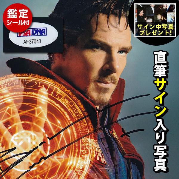 ドクターストレンジ グッズ ベネディクトカンバーバッチ 映画 直筆サイン入り写真 オートグラフ ブロマイド /フレーム別 /鑑定済み(42228円)