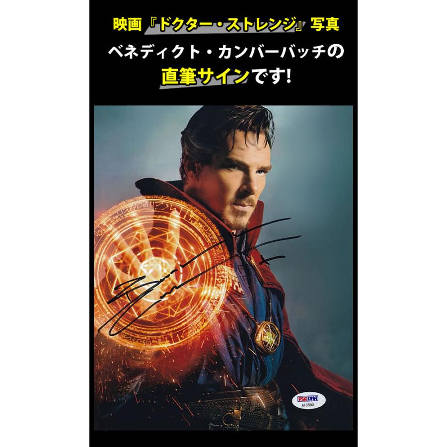 ベネディクト・カンバーバッチ サインカード