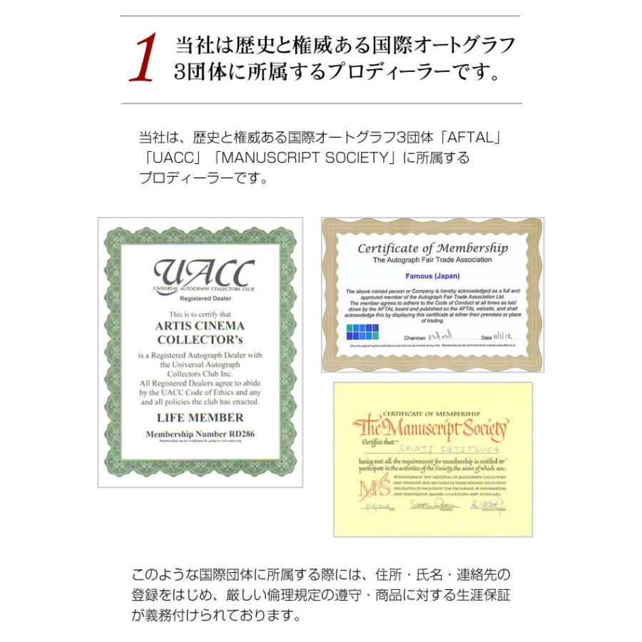 【中古品 】 ドクターストレンジ グッズ ベネディクトカンバーバッチ 映画 直筆サイン入り写真 オートグラフ ブロマイド /フレーム別 /鑑定済み 【VQL1208564941】(42228円)