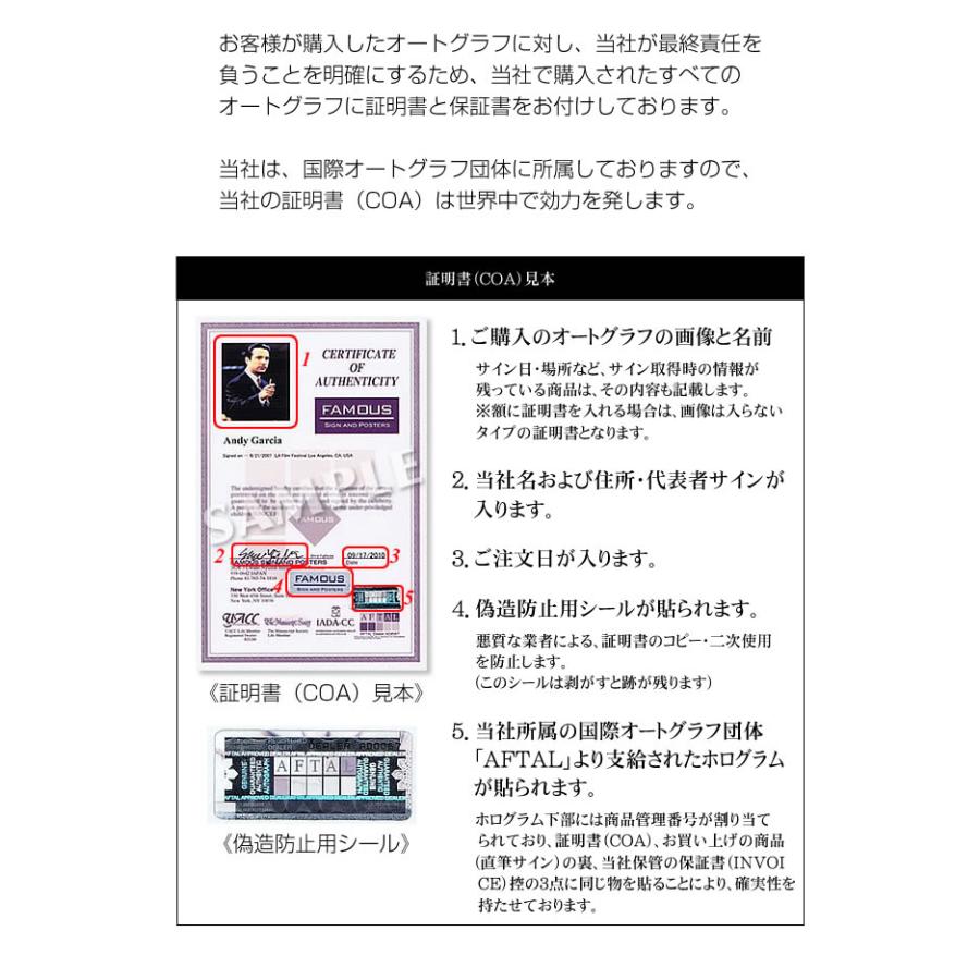 高評価続出！ トップガン マーヴェリック グッズ チラシ入り トムクルーズ グッズ 映画 直筆サイン入り写真 7月4日に生まれて オートグラフ /額縁付き /鑑定済み 【UO1445022791】(50490円)