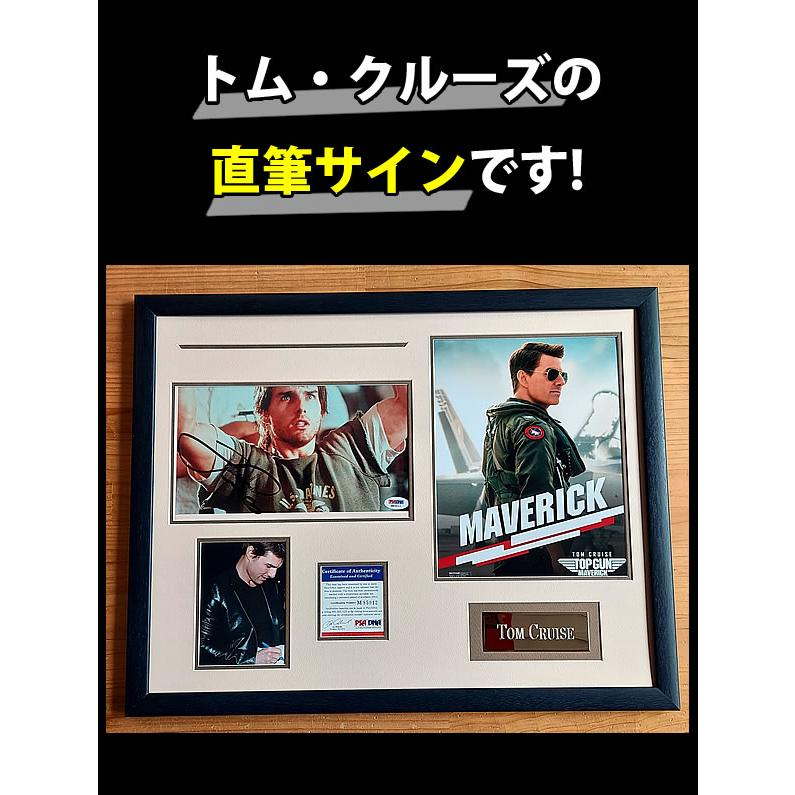 高評価続出！ トップガン マーヴェリック グッズ チラシ入り トムクルーズ グッズ 映画 直筆サイン入り写真 7月4日に生まれて オートグラフ /額縁付き /鑑定済み 【UO1445022791】(50490円)