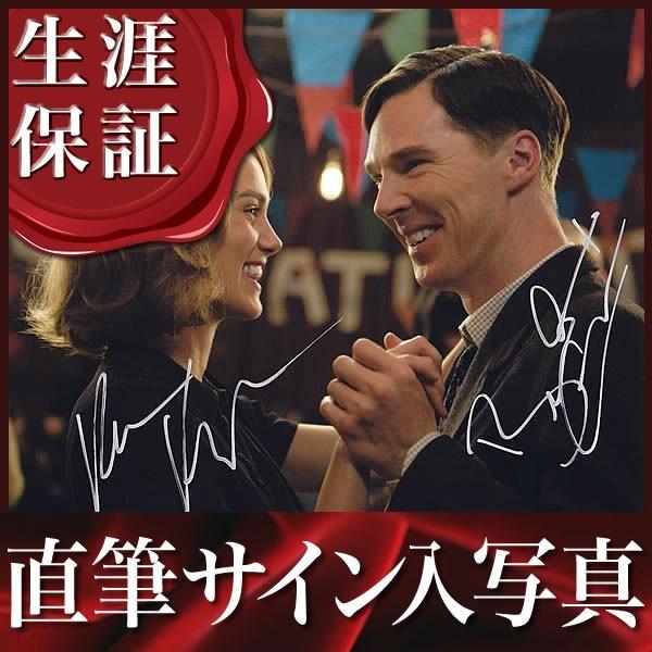 映画グッズ 2キャスト 映画グッズ S 7239 フェーマス 映画グッズ 直筆サイン入り写真 イミテーションゲーム 2キャスト キーラナイトレイ ベネディクトカンバーバッチ サイン ポスターズ