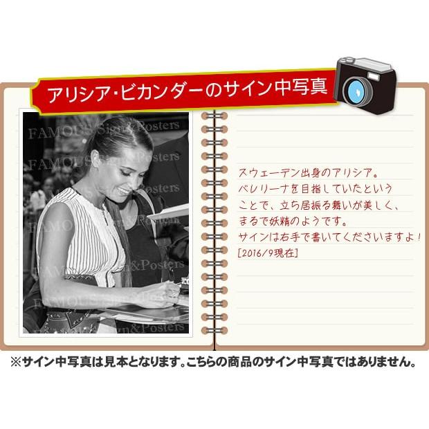 想像を超えての 直筆サイン入り写真 アリシアビカンダー リリーのすべて 等 映画グッズ 新品本物 Www Thedailyspud Com