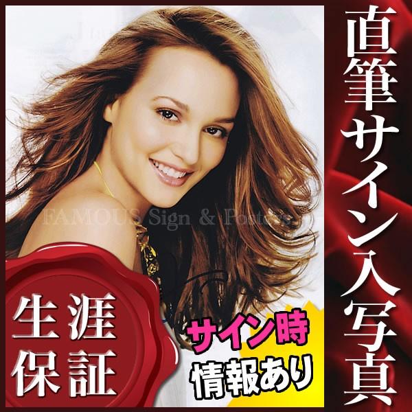 美しい 直筆サイン入り写真 ゴシップガール ブレア Gossip Girl グッズ レイトンミースター Leighton Meester 映画 ドラマ オートグラフ フレーム別 日本製 Www Simon Page Com