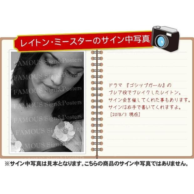 美しい 直筆サイン入り写真 ゴシップガール ブレア Gossip Girl グッズ レイトンミースター Leighton Meester 映画 ドラマ オートグラフ フレーム別 日本製 Www Simon Page Com