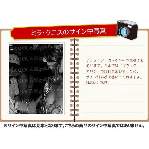 直筆サイン入り写真 Annie アニー オズ はじまりの戦い 等 ミラ クニス 映画 ブロマイドオートグラフ フレーム別 S 7725 フェーマス サイン ポスターズ 通販 Yahoo ショッピング