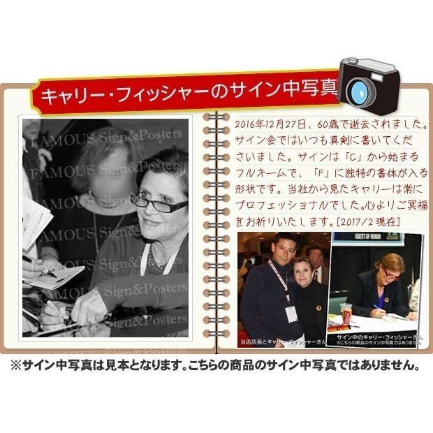 直筆サイン入り写真 スターウォーズ Star Wars グッズ レイア姫 キャリーフィッシャー 映画 ブロマイド オートグラフ S 7769 フェーマス サイン ポスターズ 通販 Yahoo ショッピング