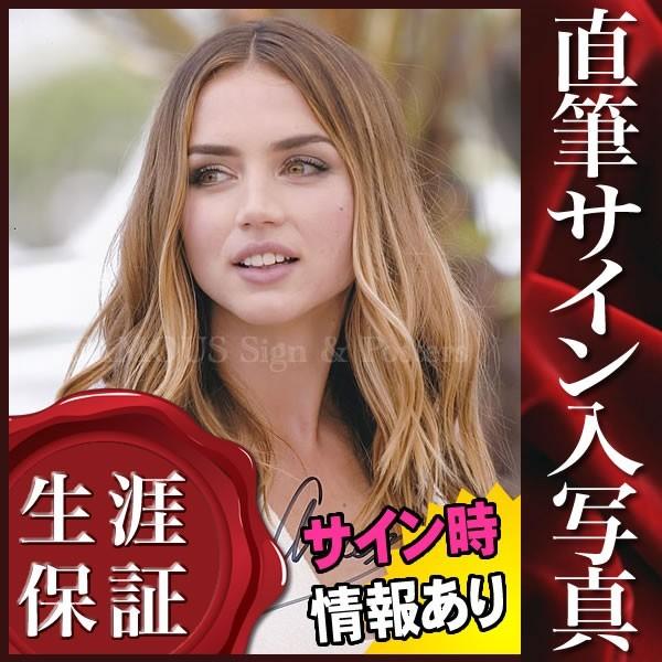 即日出荷 直筆サイン入り写真 エクスポーズ 暗闇の迷宮 サイレントウェイ 等 アナデアルマス 映画 ブロマイド オートグラフ S 7990 フェーマス サイン ポスターズ 通販 Yahoo ショッピング 最新人気 Www Lequotidien Mr