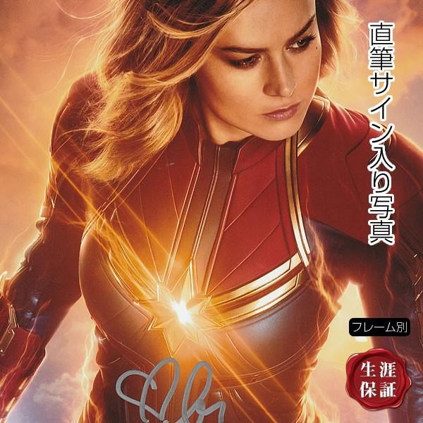開店祝い 直筆サイン入り写真 キャプテン マーベル グッズ ブリー ラーソン マーベル アメコミ 映画 ブロマイド オートグラフ フレーム別 50 Off Atempletonphoto Com