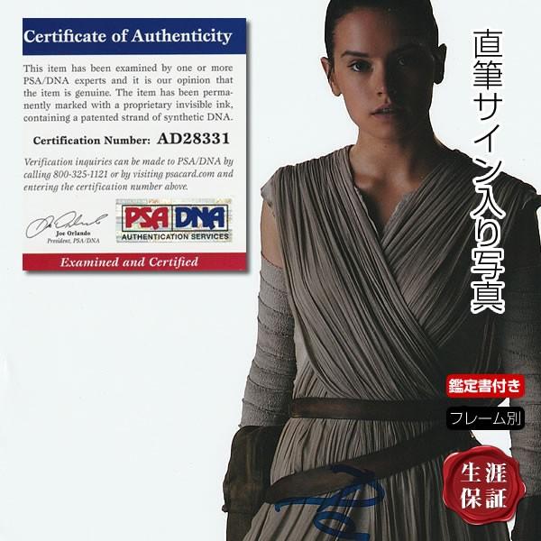 直筆サイン入り写真 スターウォーズ フォースの覚醒 デイジー リドリー Star 映画 Wars グッズ スターウォーズ レイ デイジー リドリー 映画 ブロマイド 約 25cm オートグラフ S 8176 フェーマス サイン ポスターズ 限定セール品