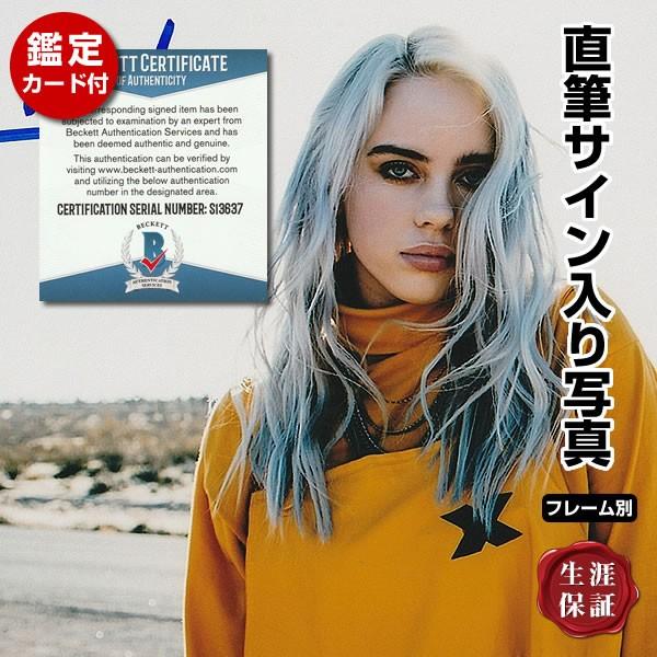 い出のひと時に、とびきりのおしゃれを！ ビリー アイリッシュ直筆