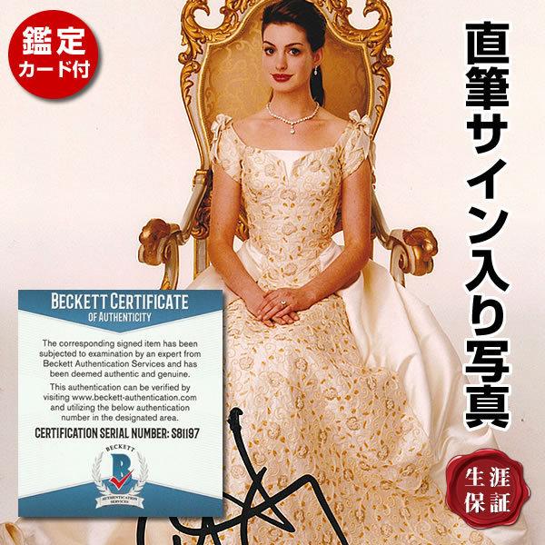 楽天カード分割 プリティプリンセス2 映画グッズ 直筆サイン入り写真 アンハサウェイ Anne Hathaway オートグラフ フレーム別 鑑定済 代引き手数料無料 Atempletonphoto Com