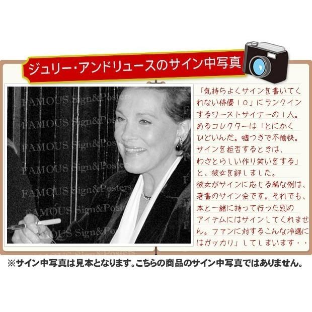 ジュリー・アンドリュース直筆サイン入り超 大型写真…Julie Andrews