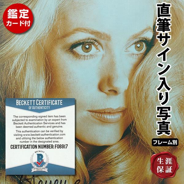 52%OFF!】 昼顔 しあわせの雨傘 映画 グッズ カトリーヌ ドヌーヴ