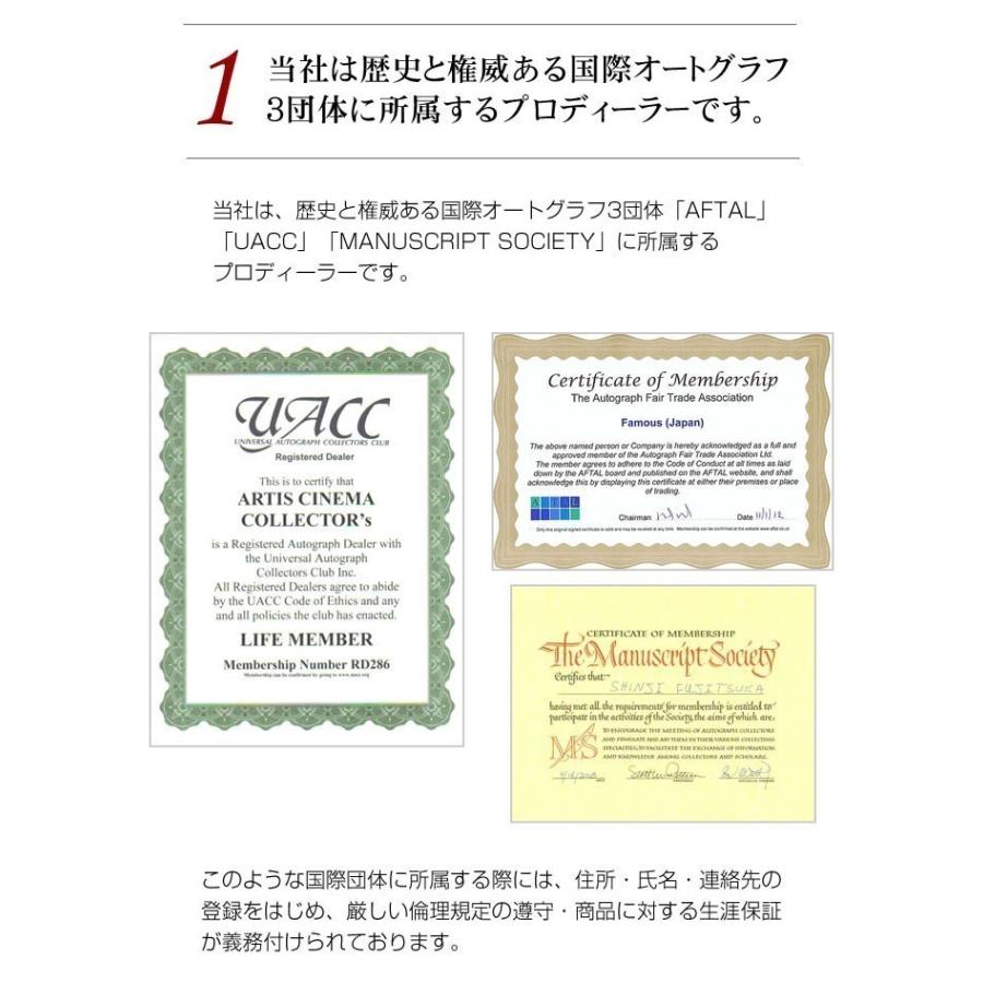 直筆サイン入り写真 シェルブールの雨傘 カトリーヌドヌーヴ 映画