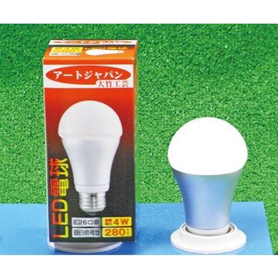 LED電球 新品 まとめ売り 10ヶ組 4W-280ルーメン 30W相当 昼白色 E26 
