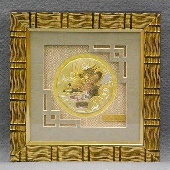 彫金 銅板 画 絵 龍 ドラゴン 22cm角 昭和 レトロ かわいい : アート