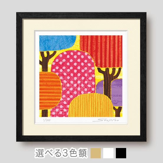 絵画 インテリア 風水 玄関 壁掛け 風景 額入り おしゃれ 版画 運気 金