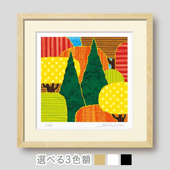 絵画 インテリア 風水 玄関 壁掛け 風景 額入り おしゃれ 版画 運気 金運 30角 marry モダン 額絵の画像