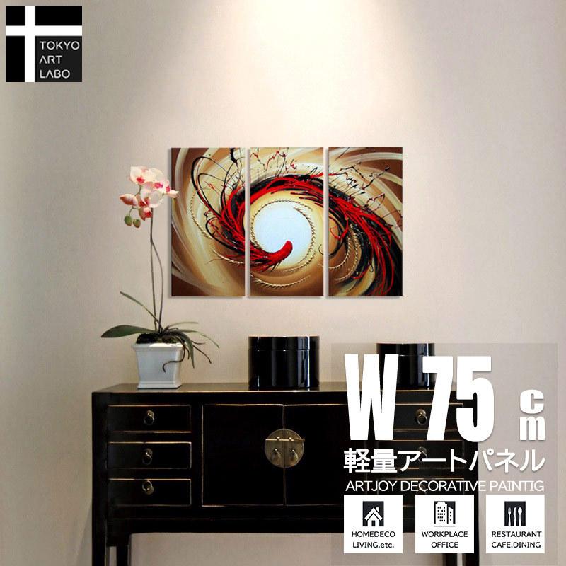 絵画 円の抽象 3枚組 インテリア アート 油彩画 壁掛け 抽象 作品 壁面装飾 建築 用途