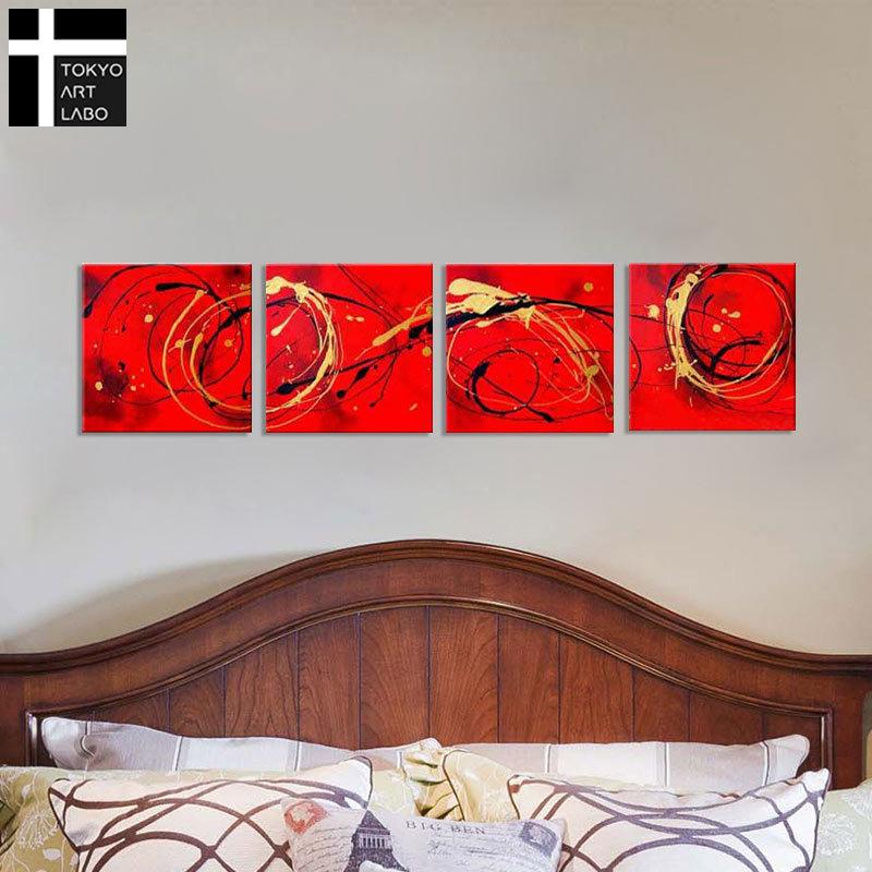 絵画 赤の抽象 4枚組 アートパネル おしゃれ 絵 玄関 リビング 油絵