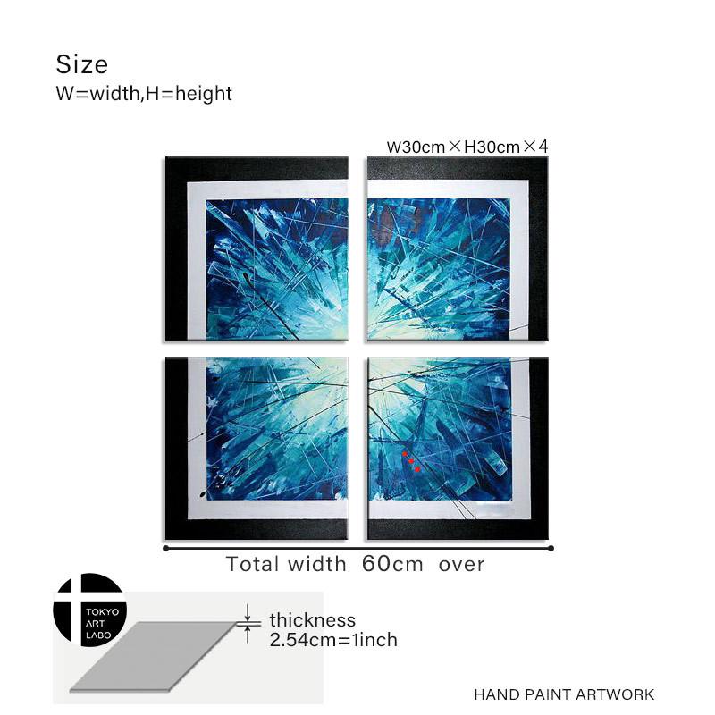 絵画 青の抽象 4枚組 インテリア 油彩画 壁掛け 油絵 アート