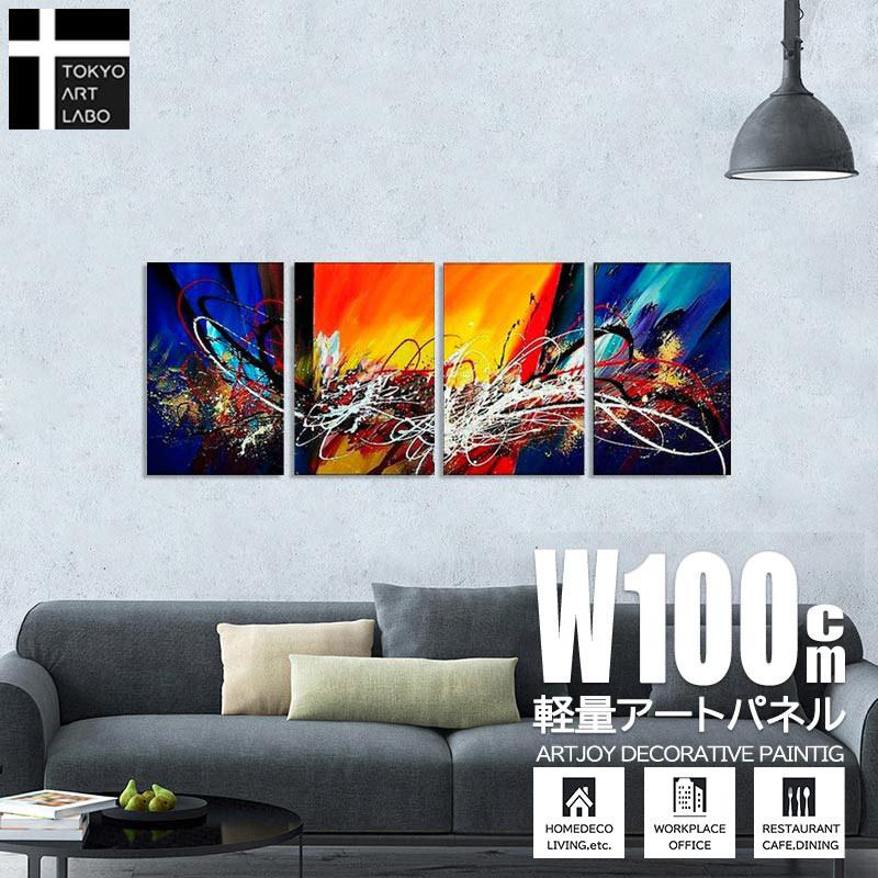 絵画 太陽の抽象 4枚組 おしゃれ 絵 玄関に飾る絵 壁飾り 油絵 絵画 太陽の抽象 4枚組 おしゃれ 絵 玄関に飾る絵 壁飾り 油絵
