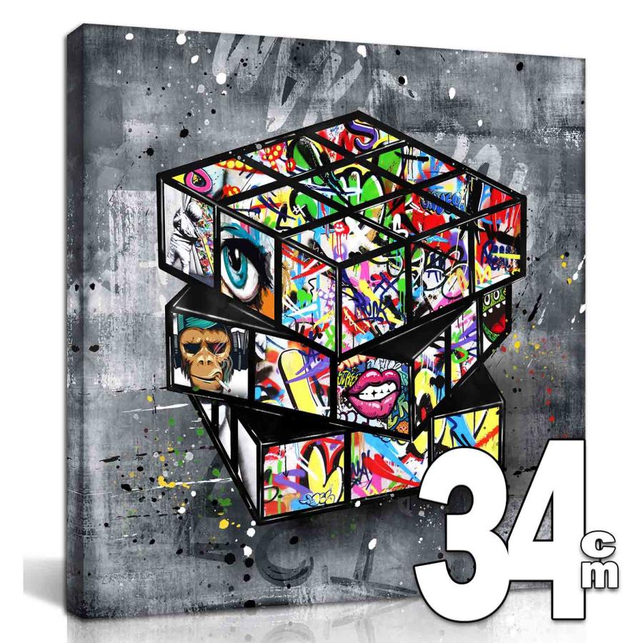 新商品 ARTJOY Magic-Cube Black M 34cm 14inch アートパネル 絵画 インテリア 壁掛け おしゃれ 絵 キューブ 猿 Streetart｜artjp｜04