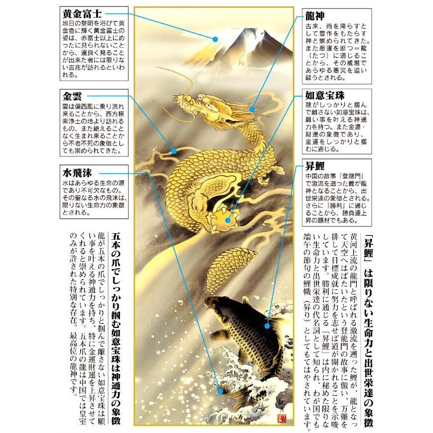 掛軸　掛け軸　龍 掛軸 掛け軸 龍 虎 モダン オシャレ 床の間 壁飾り 壁掛け