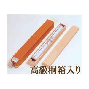 掛け軸 開運 掛軸 昇り竜 登竜門 龍神 黄金 富士」最高品質 尺五水墨