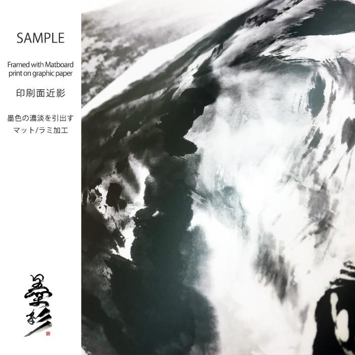 絵画 水墨画 狸「心眼」タヌキ 壁掛け 85cm×72cm 額絵 壁絵 事務所